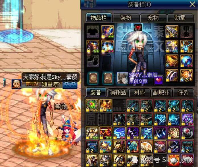 DNF:完美公会勋章伤害提升详解,肝这么久值得