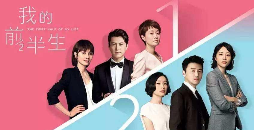 她在《我的前半生》里比马伊璃还漂亮, 网友直