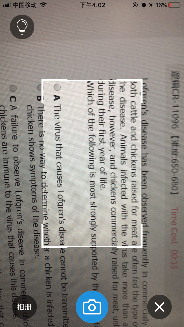 几款国内比较好的背单词APP之雷哥单词