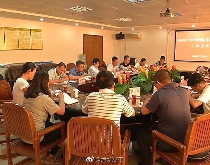 清新区2018年上半年宣传工作亮点大盘点