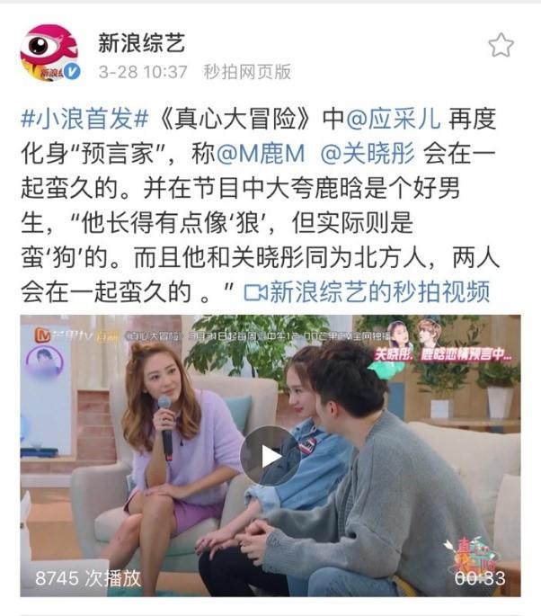 鹿晗关晓彤会结婚吗?