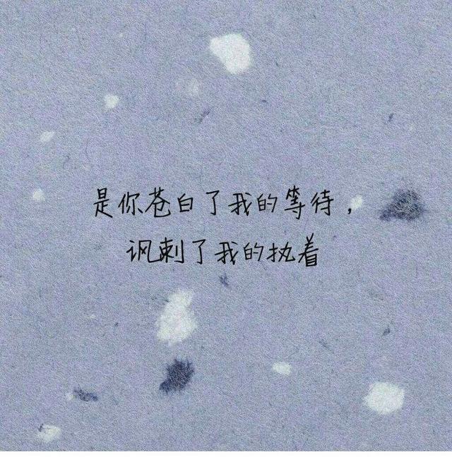 悲伤惹感叹, 回忆永牵肠