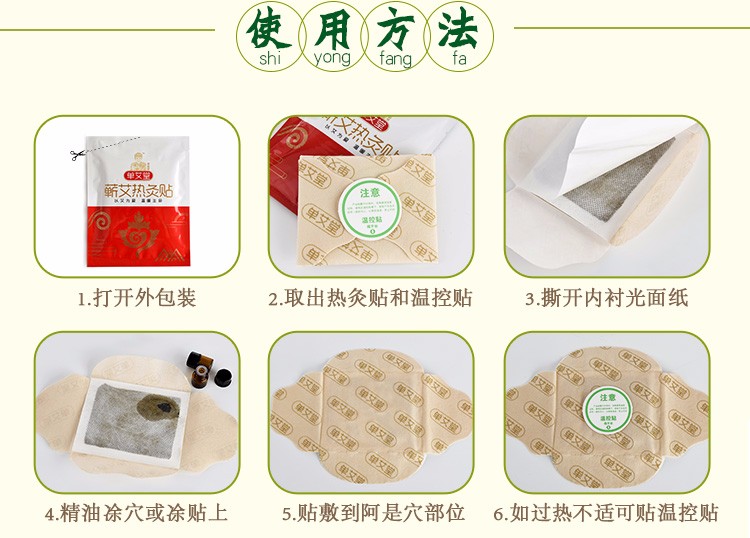 巧囊艾灸,效果真的很好