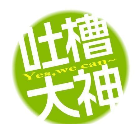 传祺GS8缺点大集合，准车主必看！