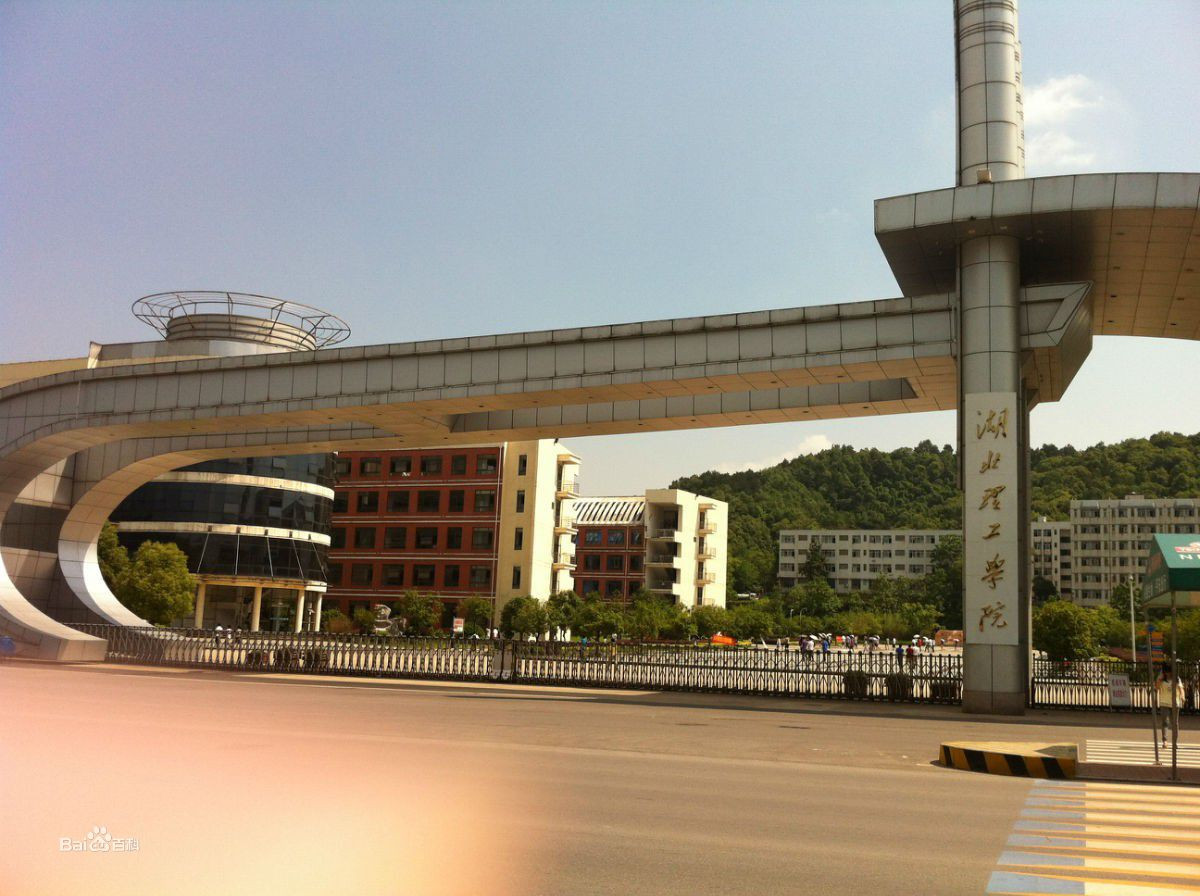 湖北理工学院2018年普通专升本考试分数线何