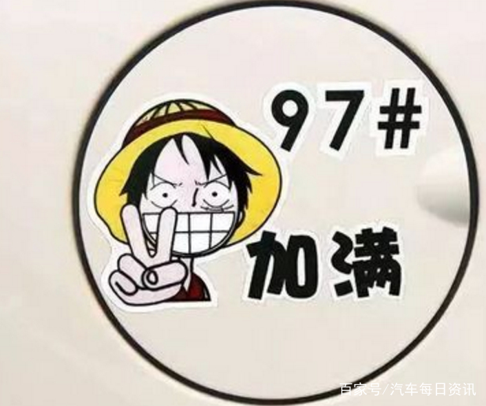 百万豪车被灌入92号汽油报废,加油工:破车一辆,有啥好