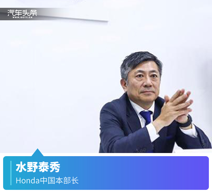 2025年在华电动车占比超4成,八乡隆弘:本田不考虑成立新公司