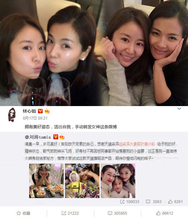 刘涛首次坦言与前夫离婚真相！王珂愤怒回应：为什么瞒我这么久！