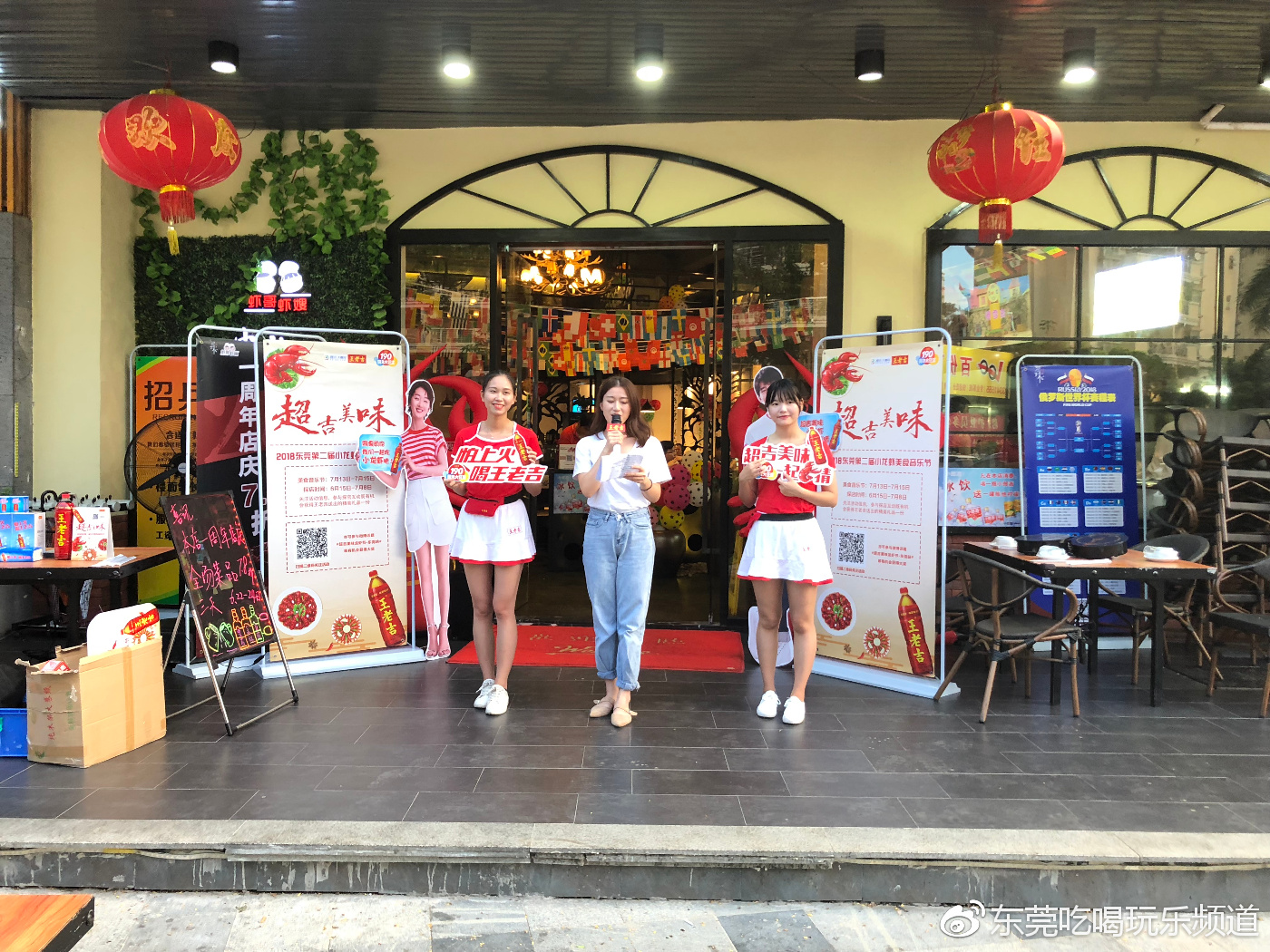 第二届东莞小龙虾美食音乐节探店回顾-第二周