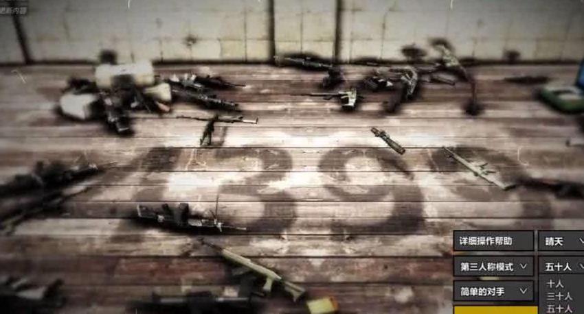 4399又出神作,网页版绝地求生堪比正版,在这一