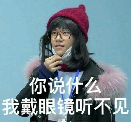 易烊千玺表情包大合集,拿走不谢,第一张的眼神太可爱了