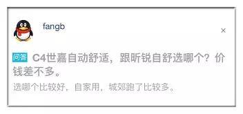 雪铁龙C4世嘉和斯柯达昕锐，自动舒适版选哪个？城郊跑得多