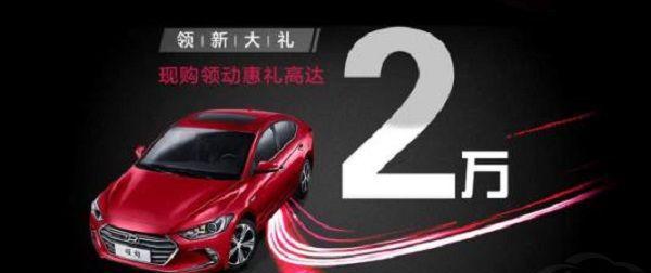 近期“5-10万韩系紧凑型车“动态汇总，都在这个专题里