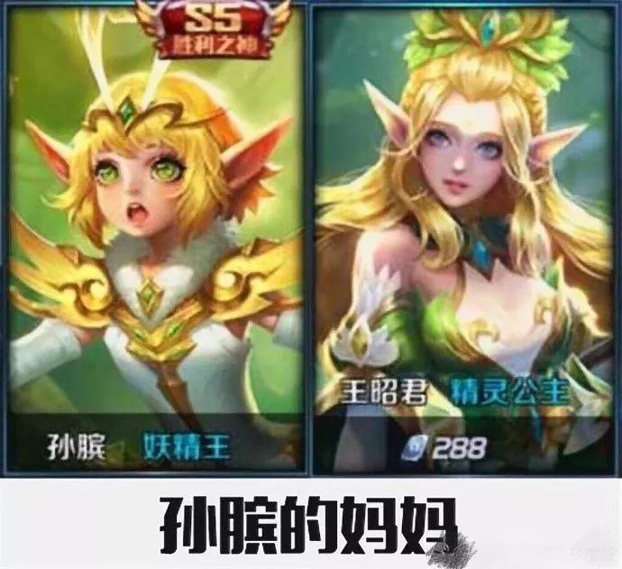 王者荣耀: 李白和嫦娥不可不说的关系