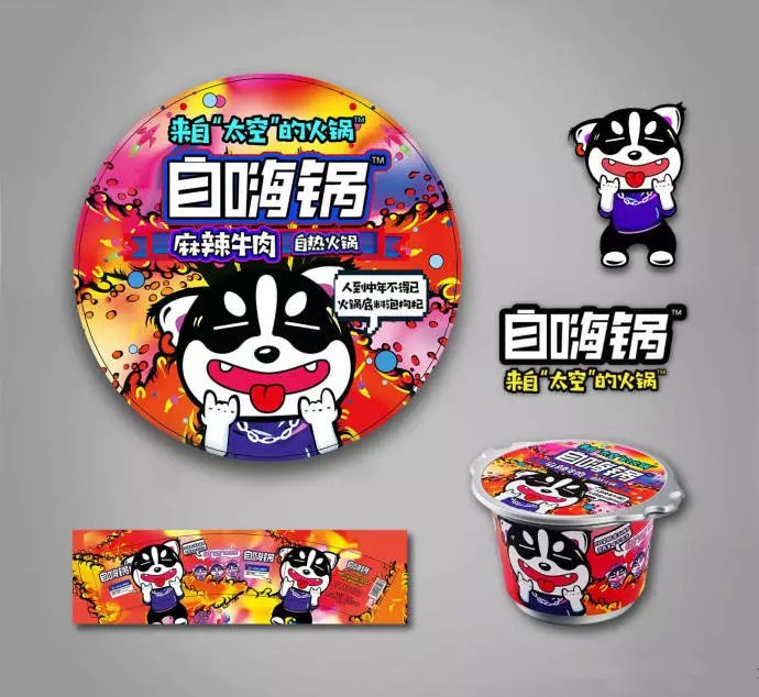 林更新的自嗨小火锅火了,超火的10款自热小火锅,最好吃的竟然是它