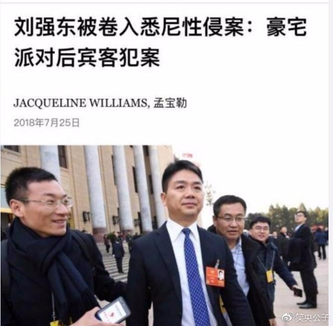 被指求生欲太强, 京东发公关声明竟然忘了关评论!