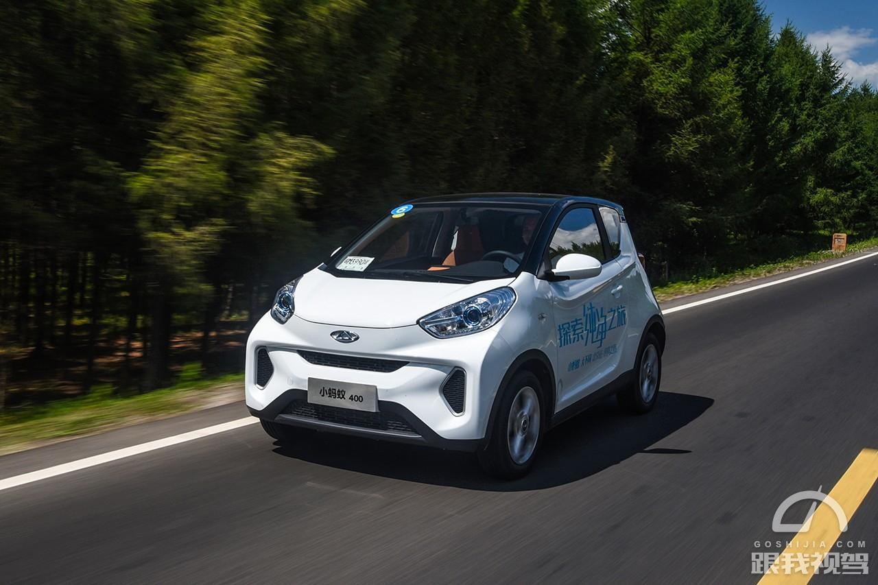 重新定义城市代步车 试驾奇瑞新能源小蚂蚁40