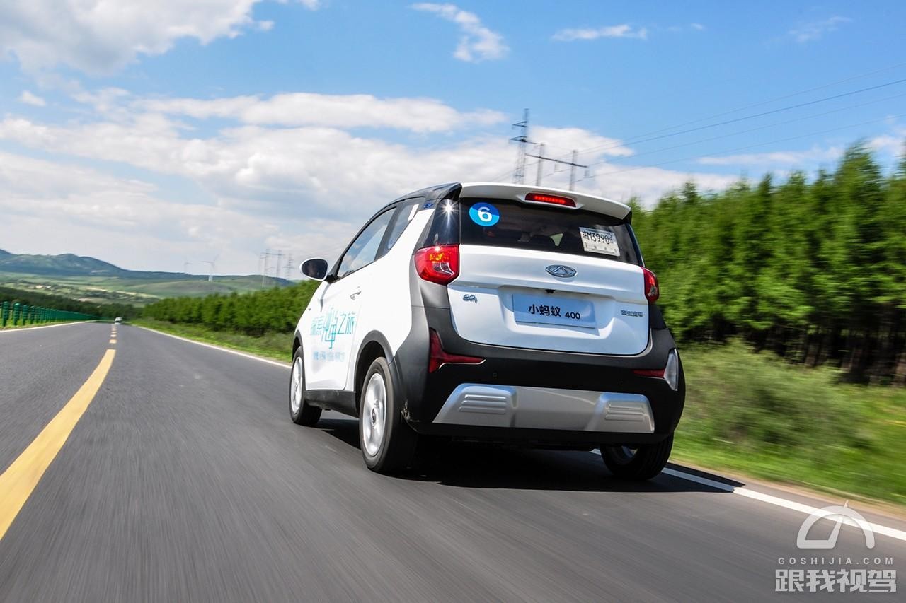 重新定义城市代步车 试驾奇瑞新能源小蚂蚁400