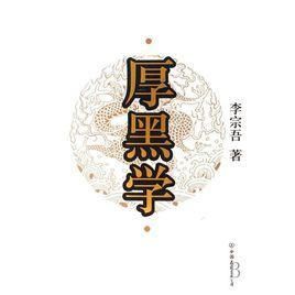 男人一生必读的六本书!教你看清所有套路，再下反套路！