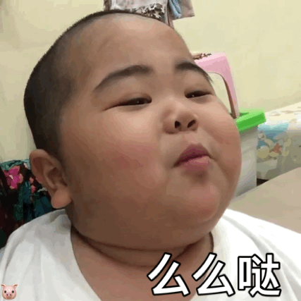 印尼小胖tantan宝宝生日30张:大家晚安,图库表情表情包图片动态小a宝宝图片