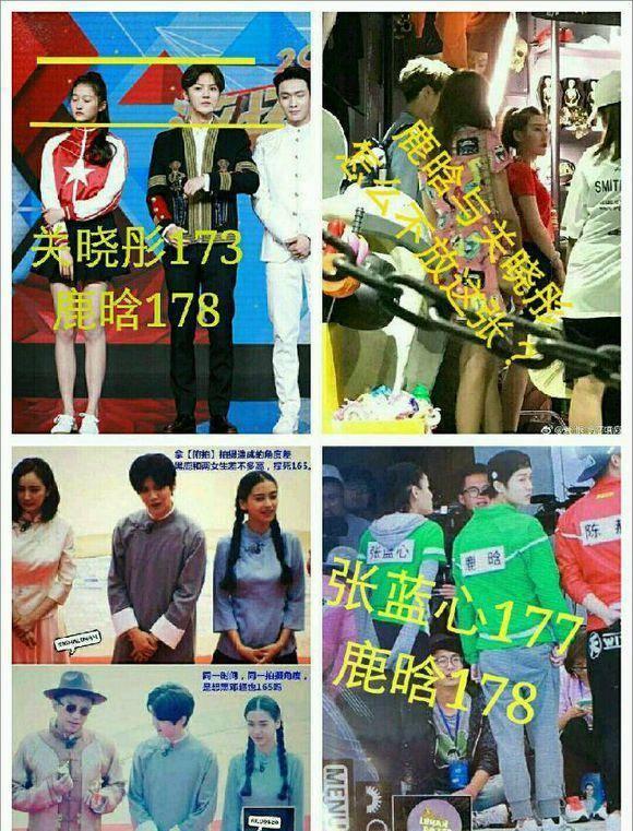 178和153身高差图片,153和178情侣照片 那这就很明显了,官方身高178的鹿晗到底是虚报身高还是关晓彤长高了呢