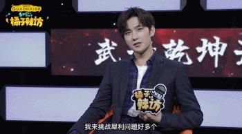 杨洋回应拍戏不记词:完全就是扯淡