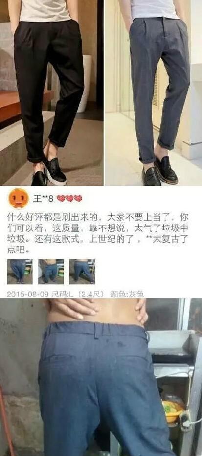 爆笑淘宝买家秀妈妈买来的东西请藏好小朋友拿着出去玩怎么办