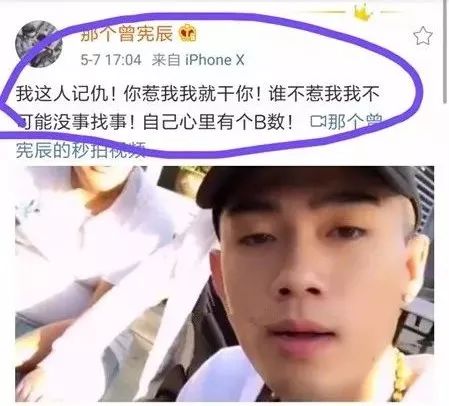 牌牌琦蒙面带众徒拍作品,酗酒主播侮辱小伊伊