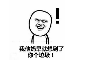 搞笑段子：不管你们信不信，我就能让快递小哥上楼！