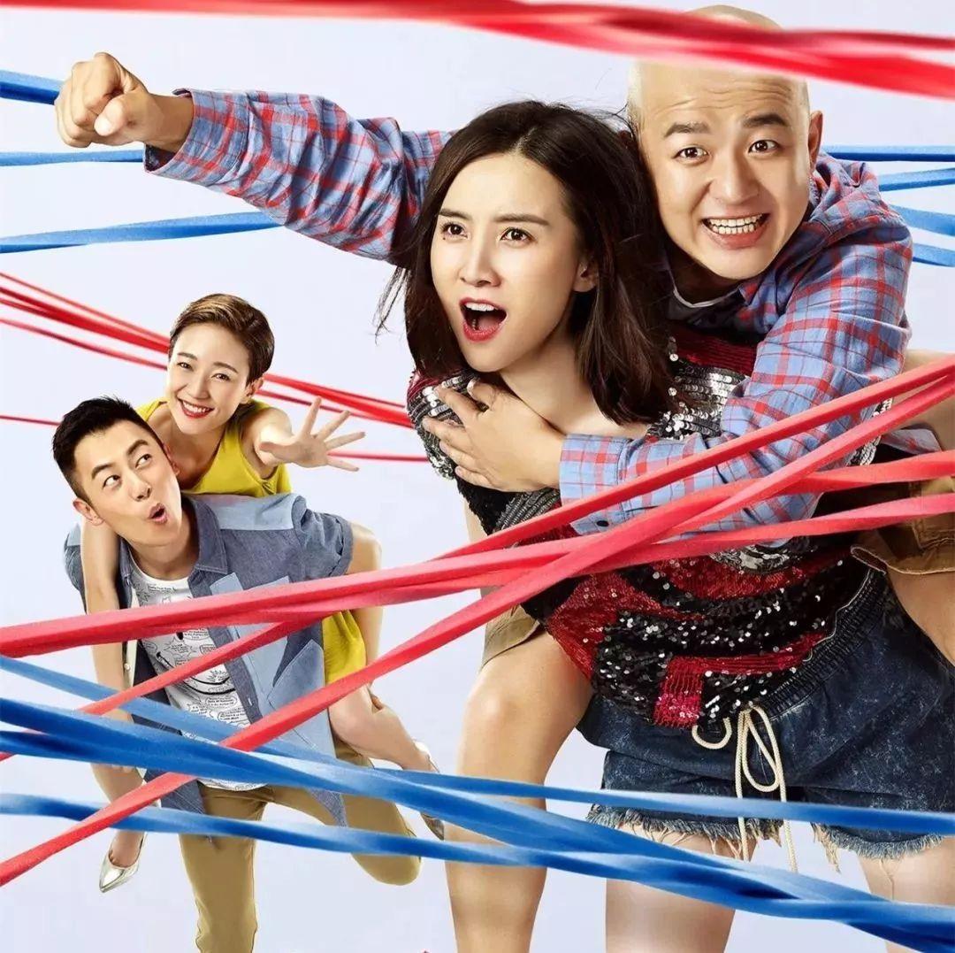 笨象侃娱丨开心麻花新片《西虹市首富》又玩文