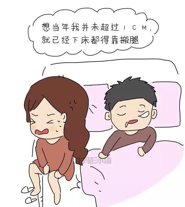 产后骨盆修复是个什么鬼? 有必要做吗?