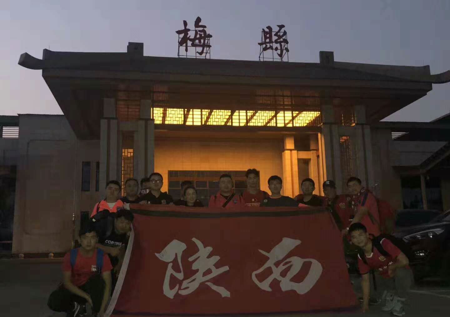 梦碎!陕西长安竞技队1:2不敌梅县队,冲甲宣布失败