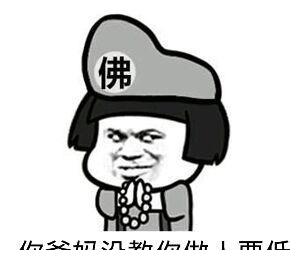 幽默笑话:我说出来你可不信,听说过笑掉大牙吗?