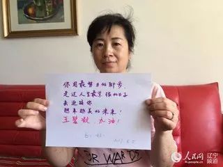 家长对孩子寄语!,