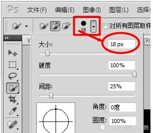 ps快捷键大全,抠图详细教程