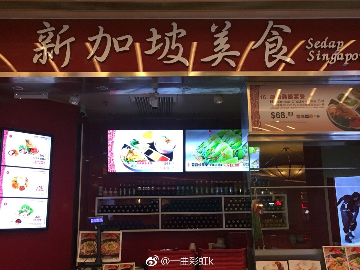 澳门威尼斯人美食琳琅套环各国广场集中营(做美食那样美食图片