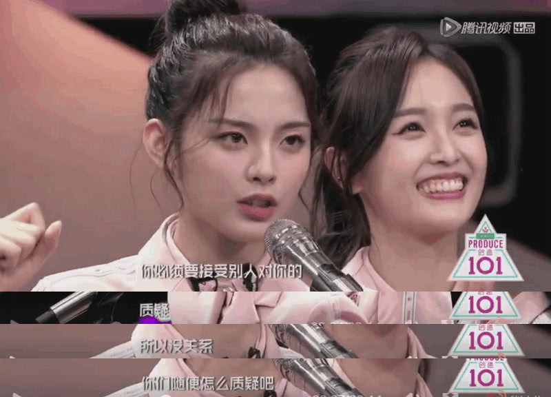 创造101杨超越图片