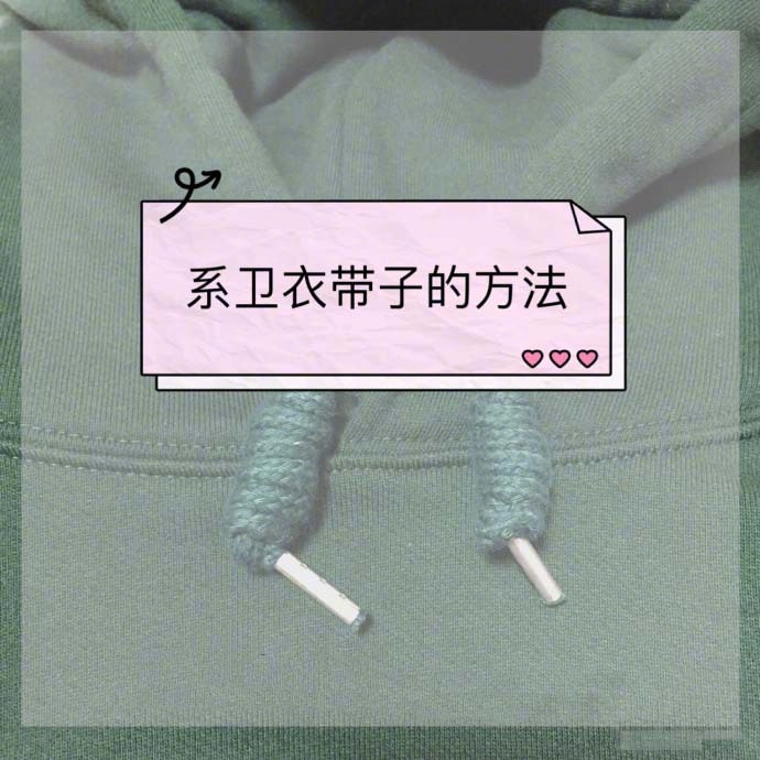 内衣带子系法_脖子后面系带子的内衣