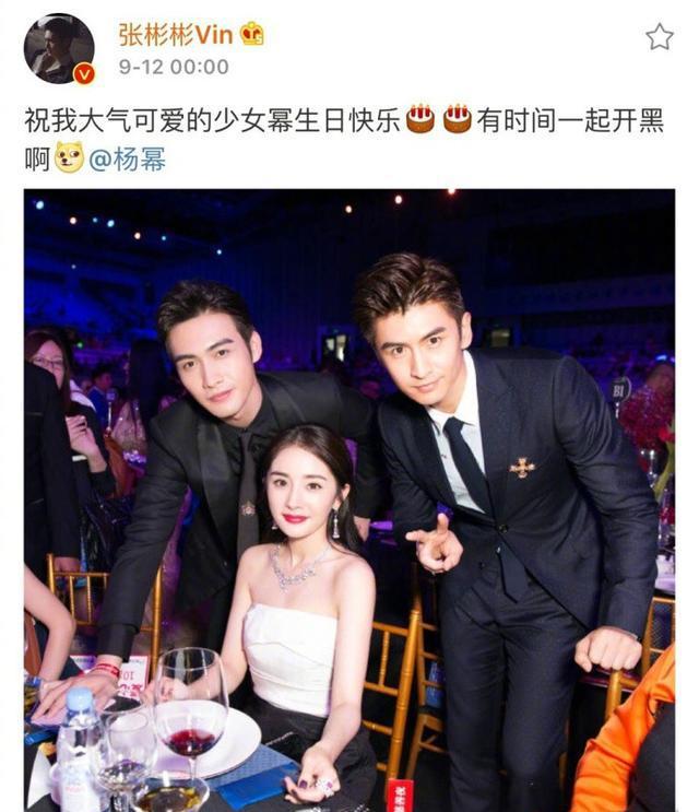 杨幂过生日老公受独宠, 圈中好友纷纷送祝福, 却还有