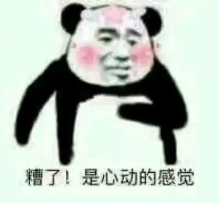 也,太会撩了吧!被爱豆说土味情话表白,是怎样的