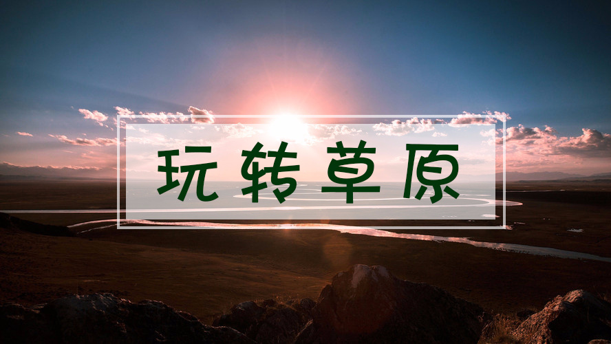 最新声明：沙市区长港路200元怎么玩才够用？吃喝玩乐全攻略揭秘