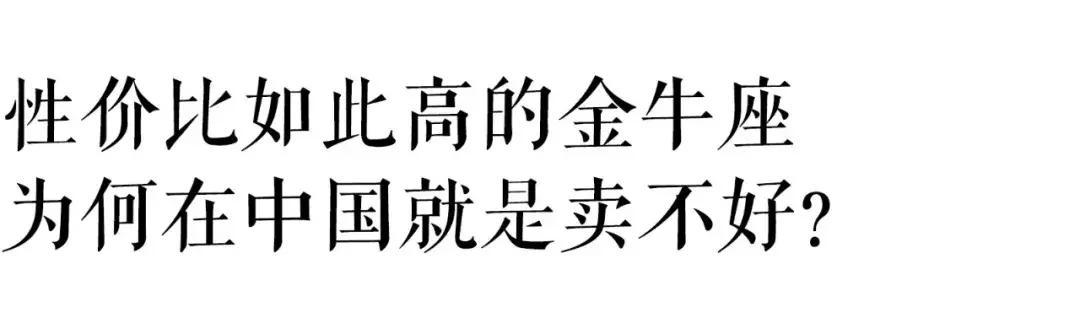 同等价位情况下 雪铁龙C6和凯美瑞买谁更值？