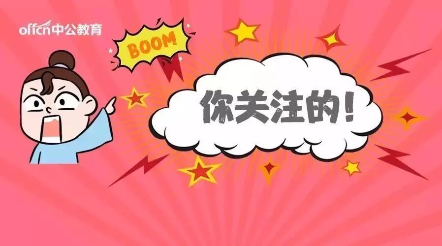 2018广西事业单位考试什么时候出成绩?