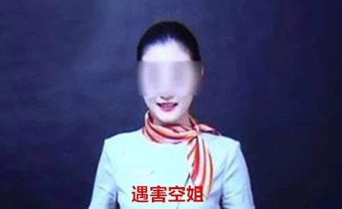 空姐之死,暴露出顺风车的致命短板!