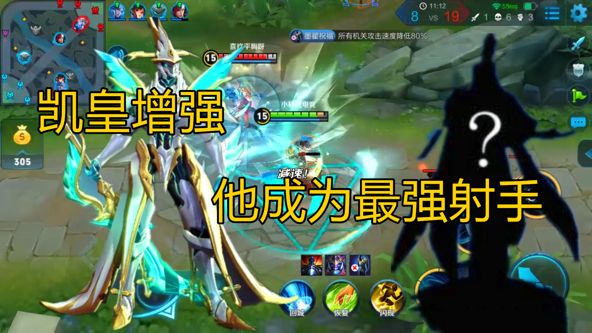 王者荣耀:s13赛季抢先看,凯皇增强,而他将会成为新的版本之子