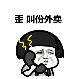 这年头,最不能小瞧的人群就是外卖小哥!