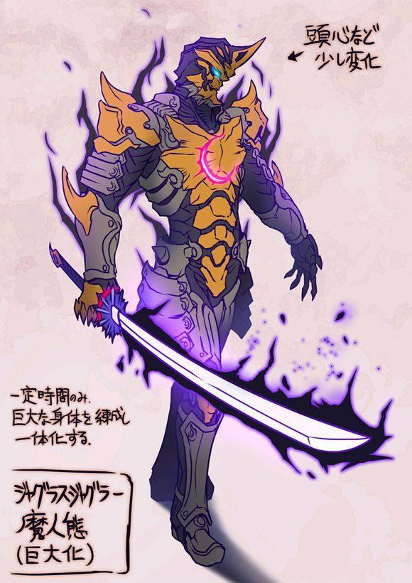 网友:原来伽古拉竟这么厉害