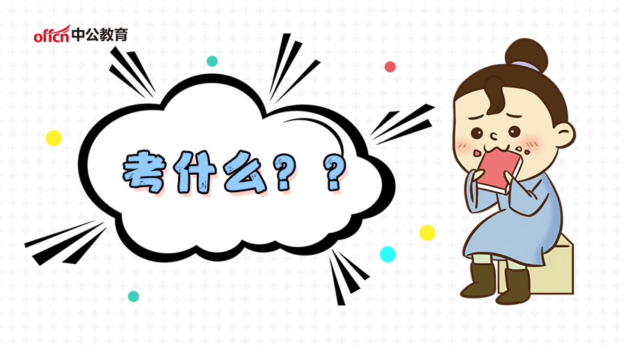 2018广西教师招聘面试:四种常见的面试形式解