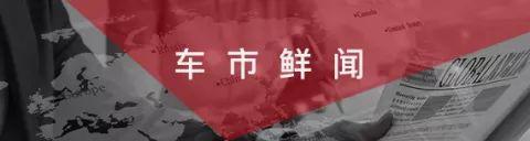 这3款车卖不好,请再大牌明星也没用!!