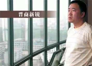 2017年山西五大富豪, 两名在太原, 首富在吕梁